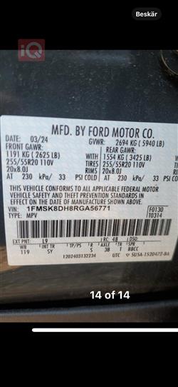 فۆرد ئێکسپلۆرەر